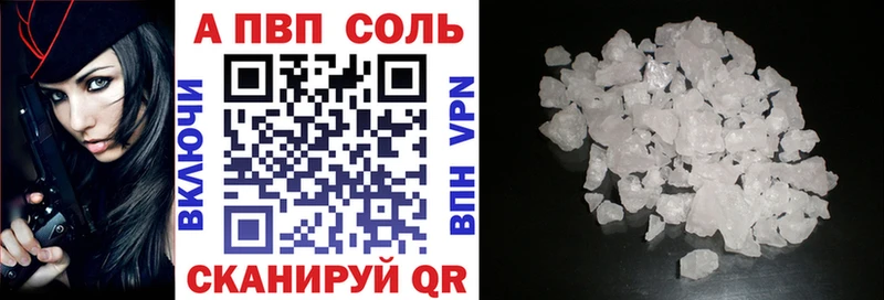 Какие есть наркотики Шали ГАШИШ  Конопля  Альфа ПВП  АМФЕТАМИН  Меф мяу мяу 