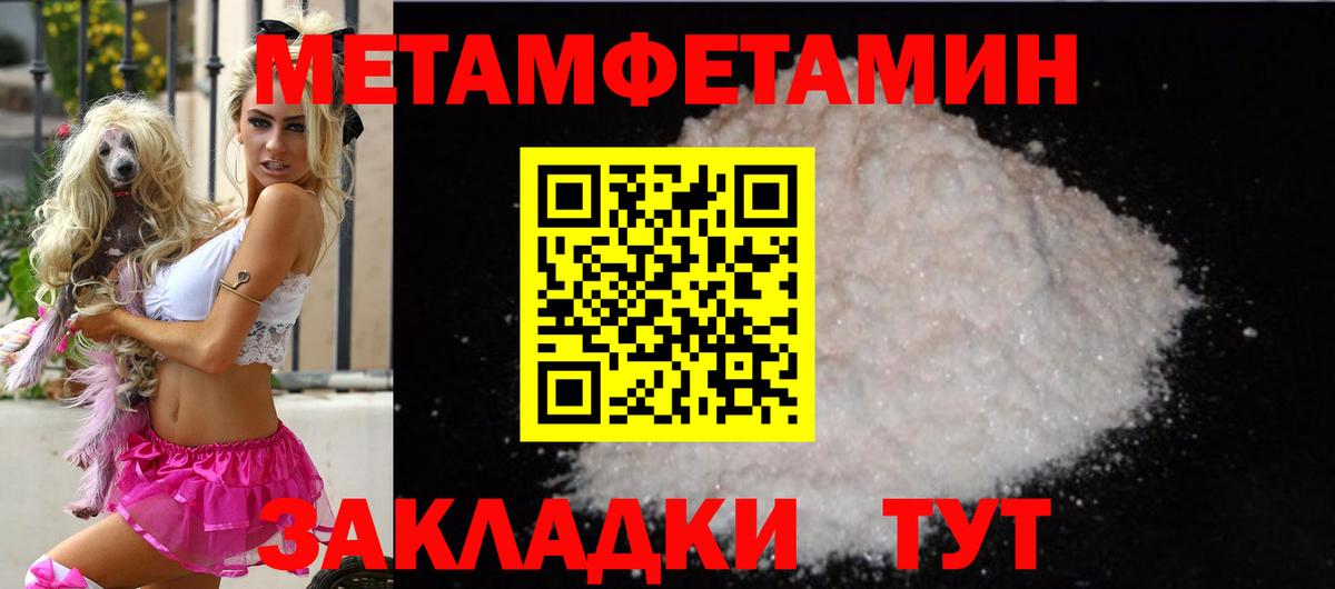 АМФЕТАМИН  Amphetamine Розовый  Вход с VPN  Шали 