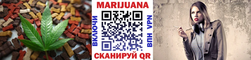 Cannafood конопля купить наркотик Шали