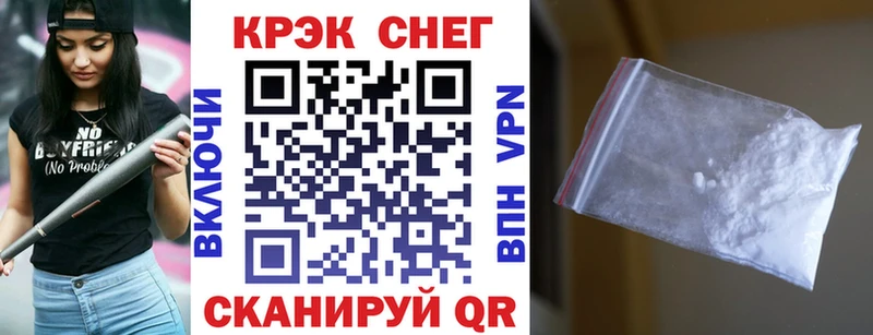 COCAIN Перу  Шали 