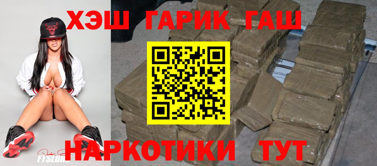 хочу наркоту  ГАШИШ индика сатива  ГАШИШ  Вход с VPN  Шали  Гашиш hashish 