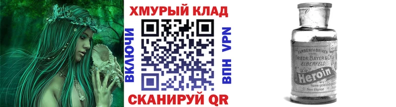 купить   Шали  ГЕРОИН гречка 