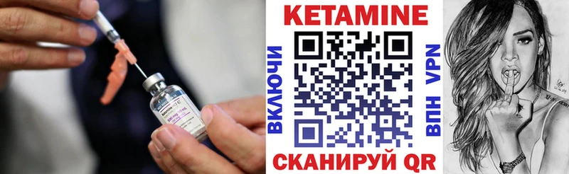 КЕТАМИН VHQ  Шали 