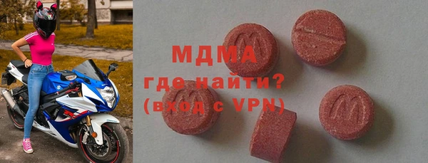 гидропоника Абаза