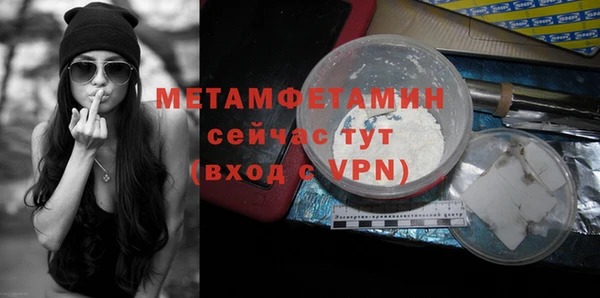 гидропоника Абаза