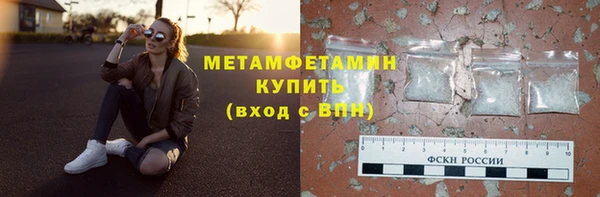 ALPHA PVP Абинск