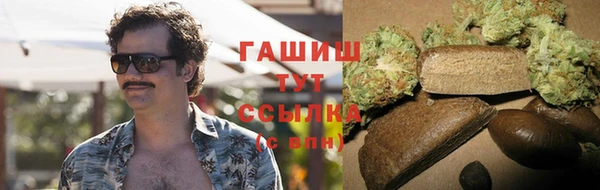 ALPHA PVP Абинск