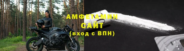 гидропоника Абаза