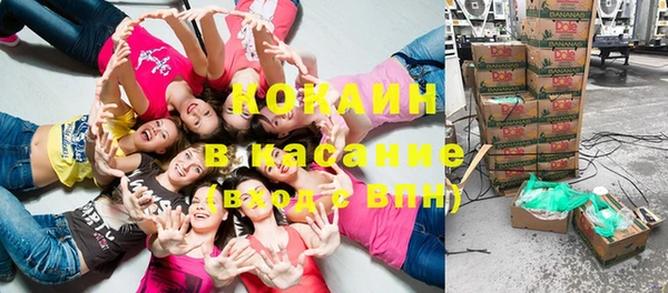 ALPHA PVP Абинск