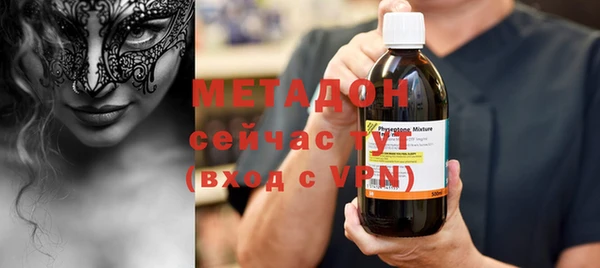 не бодяженный Абдулино