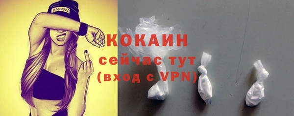 ALPHA PVP Абинск