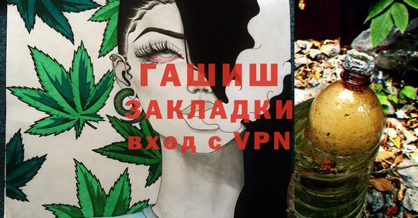 гидропоника Абаза