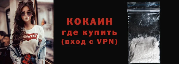ALPHA PVP Абинск