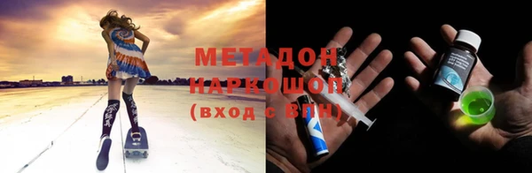 ALPHA PVP Абинск