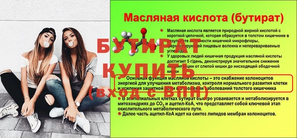 ALPHA PVP Абинск