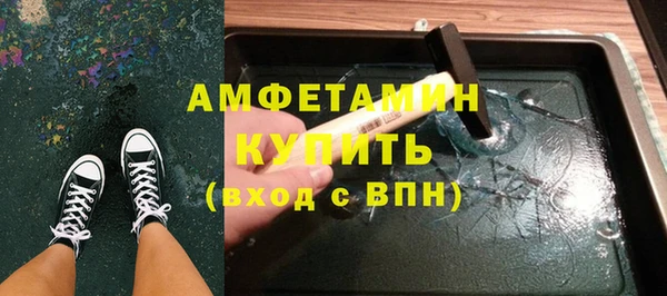 ALPHA PVP Абинск