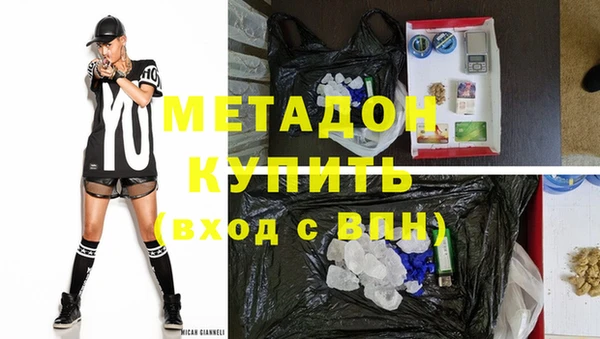не бодяженный Абдулино