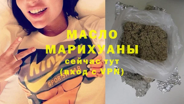 гидропоника Абаза