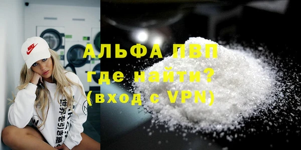 гидропоника Абаза