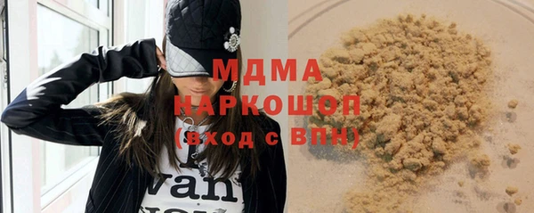 ALPHA PVP Абинск