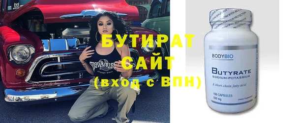 гидропоника Абаза