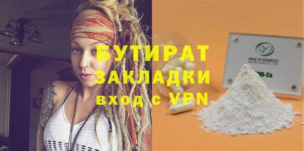 ALPHA PVP Абинск