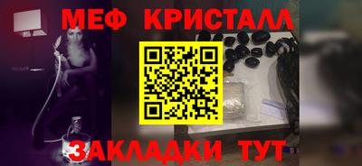 ALPHA-PVP Наро-Фоминск