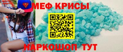 ALPHA-PVP Наро-Фоминск