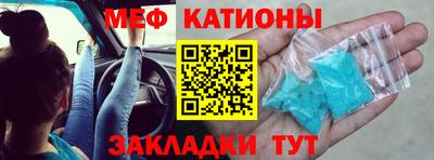 соль ск Нарткала