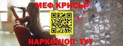 ALPHA-PVP Наро-Фоминск