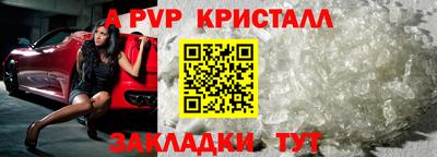 спайс Нальчик