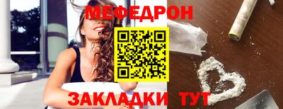 спайс Нальчик