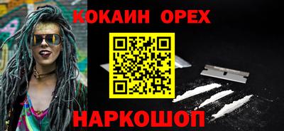 спайс Нальчик