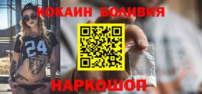 спайс Нальчик