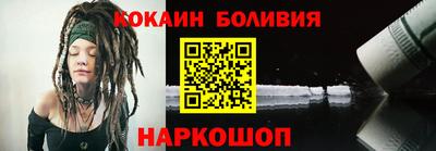 ALPHA-PVP Наро-Фоминск