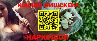 соль ск Нарткала