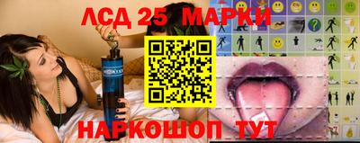 соль ск Нарткала