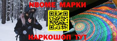 ALPHA-PVP Наро-Фоминск