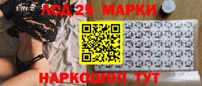 соль ск Нарткала