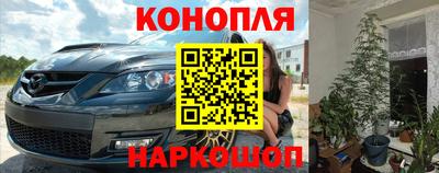 ALPHA-PVP Наро-Фоминск