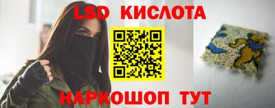 спайс Нальчик