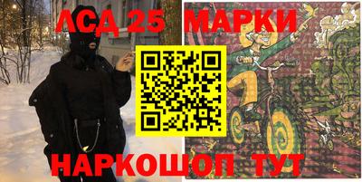 ALPHA-PVP Наро-Фоминск