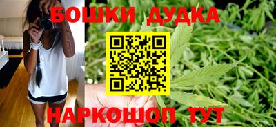 спайс Нальчик