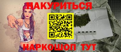 спайс Нальчик
