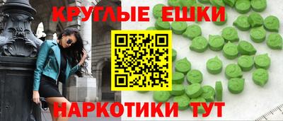 спайс Нальчик