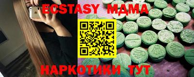 спайс Нальчик