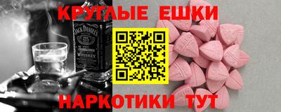 ALPHA-PVP Наро-Фоминск