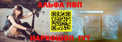 соль ск Нарткала