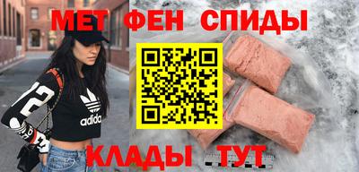 ALPHA-PVP Наро-Фоминск