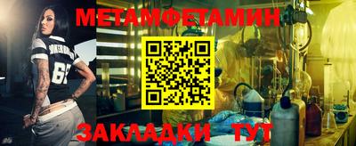 ALPHA-PVP Наро-Фоминск